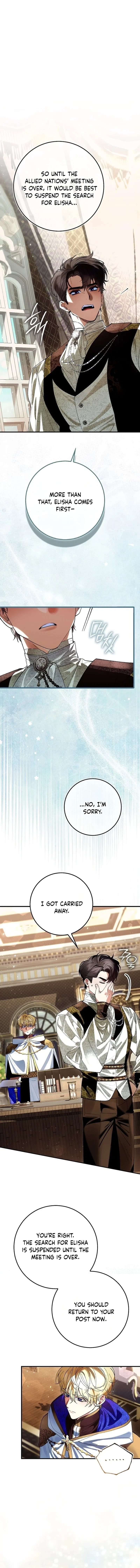 We Don’t Know Each Other Anymore Chapter 7 – Page 15