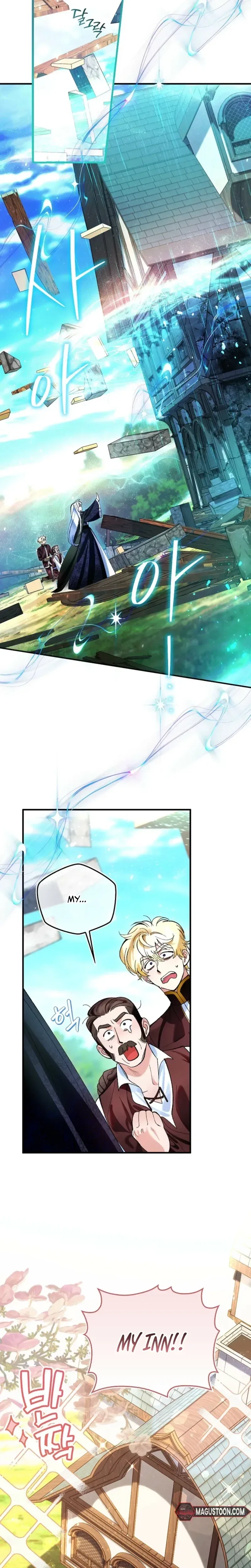 We Don’t Know Each Other Anymore Chapter 6 – Page 21