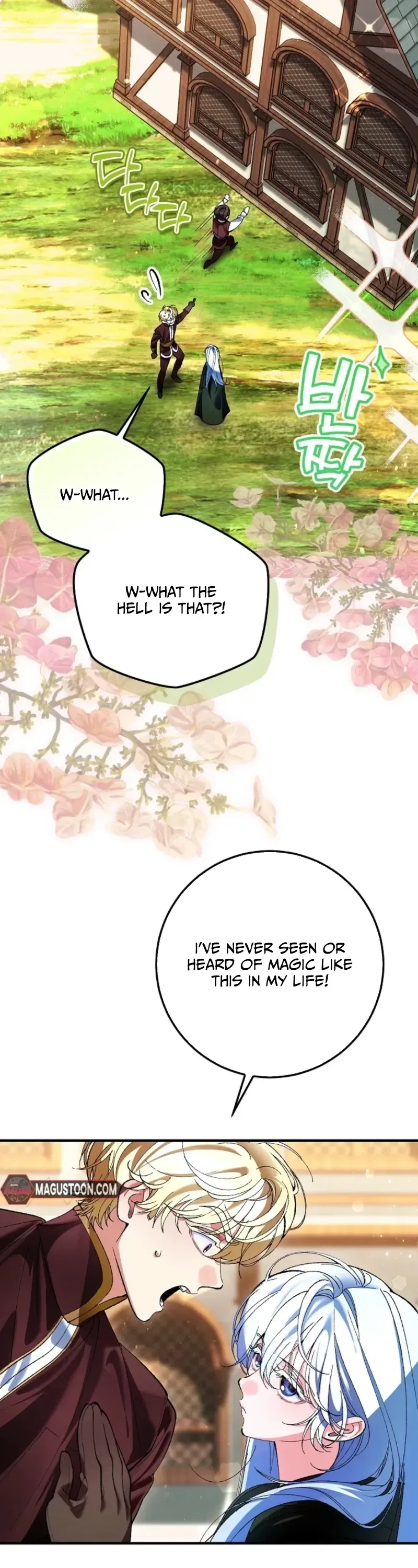 We Don’t Know Each Other Anymore Chapter 6 – Page 22