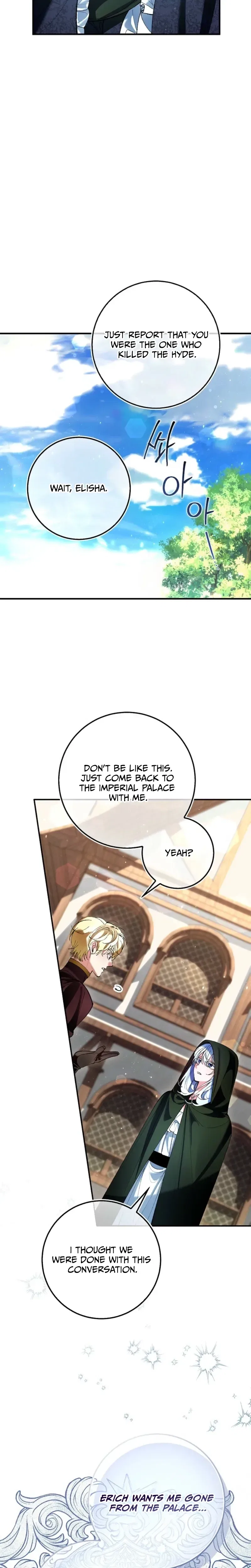 We Don’t Know Each Other Anymore Chapter 6 – Page 27