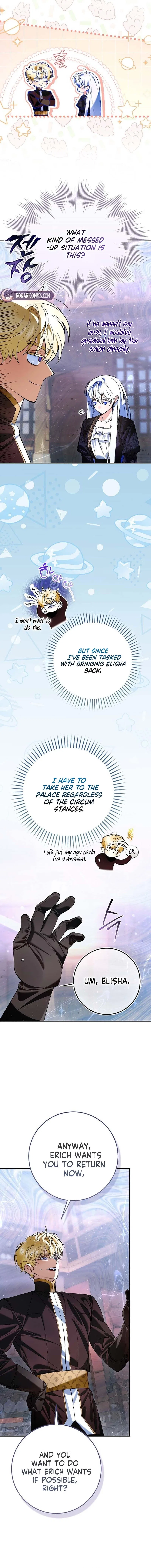 We Don’t Know Each Other Anymore Chapter 5 – Page 6