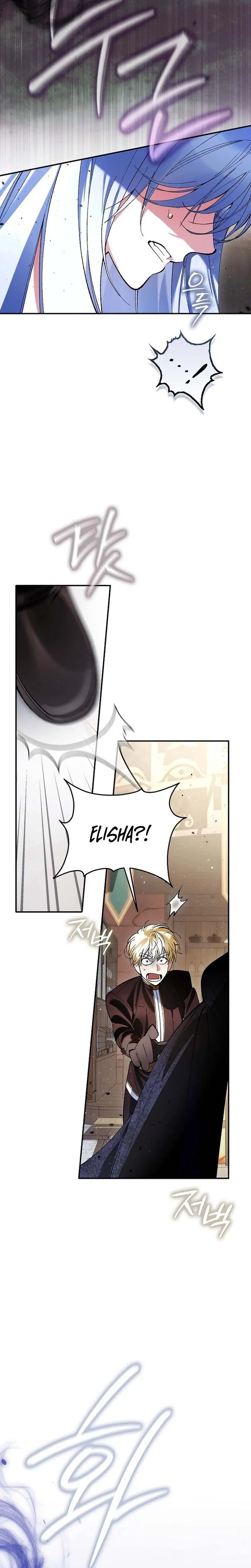 We Don’t Know Each Other Anymore Chapter 5 – Page 19