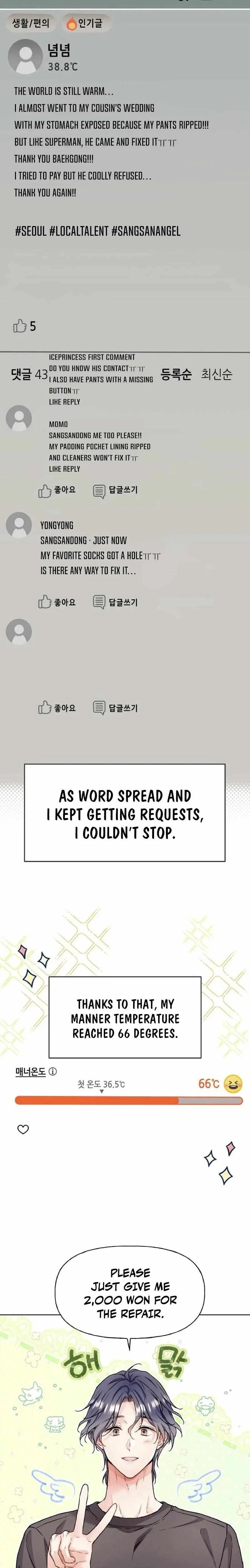 Satan’s Pure Love Chapter 26 – Page 5