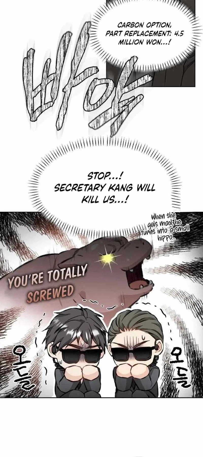Satan’s Pure Love Chapter 26 – Page 18
