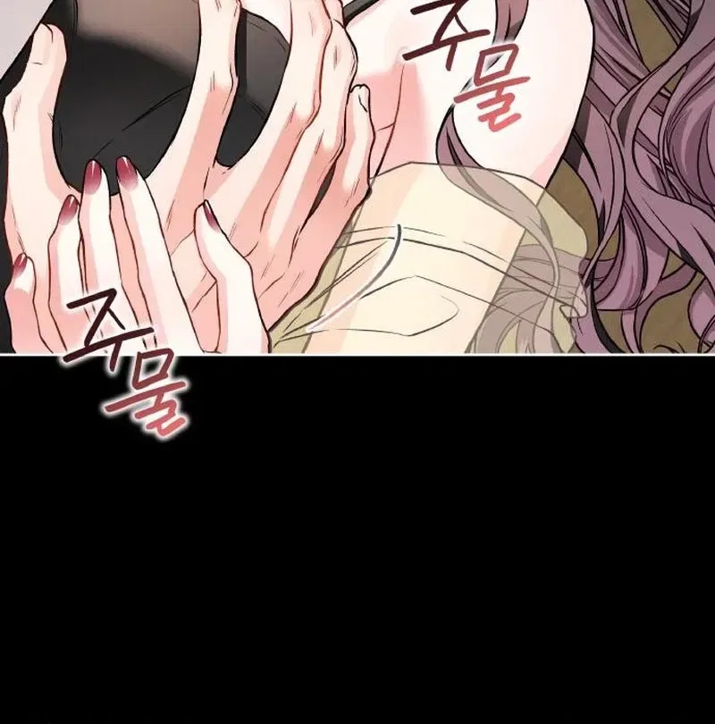 Satan’s Pure Love Chapter 25 – Page 30