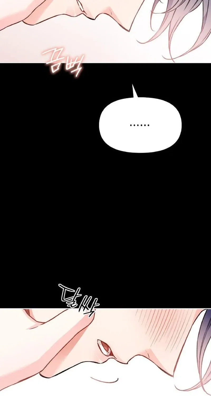 Satan’s Pure Love Chapter 25 – Page 53