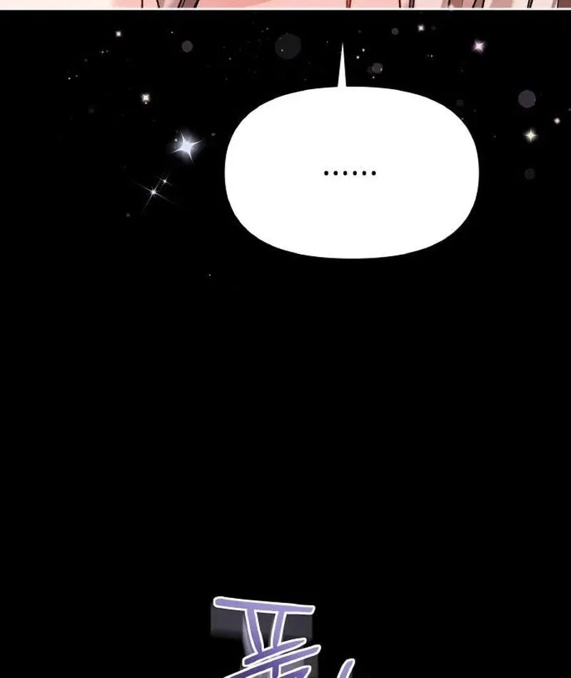 Satan’s Pure Love Chapter 25 – Page 65