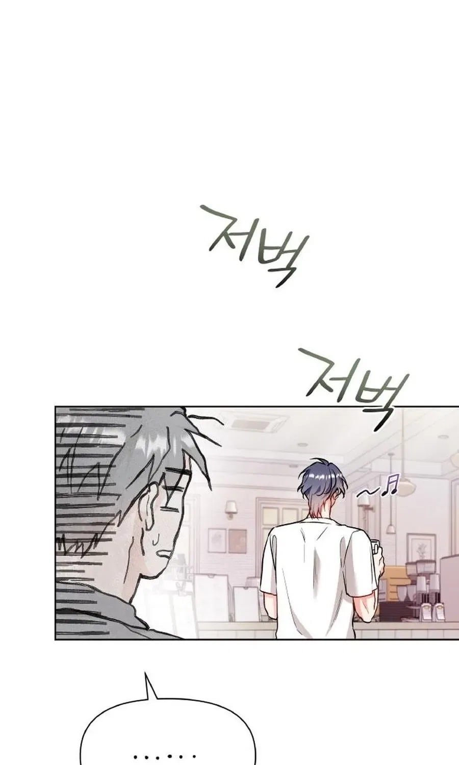 Satan’s Pure Love Chapter 24 – Page 13