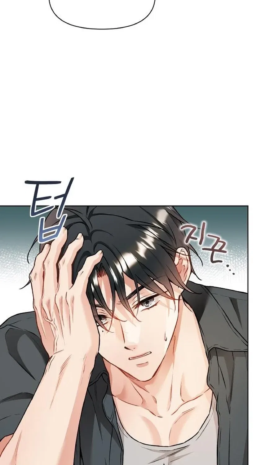 Satan’s Pure Love Chapter 24 – Page 14