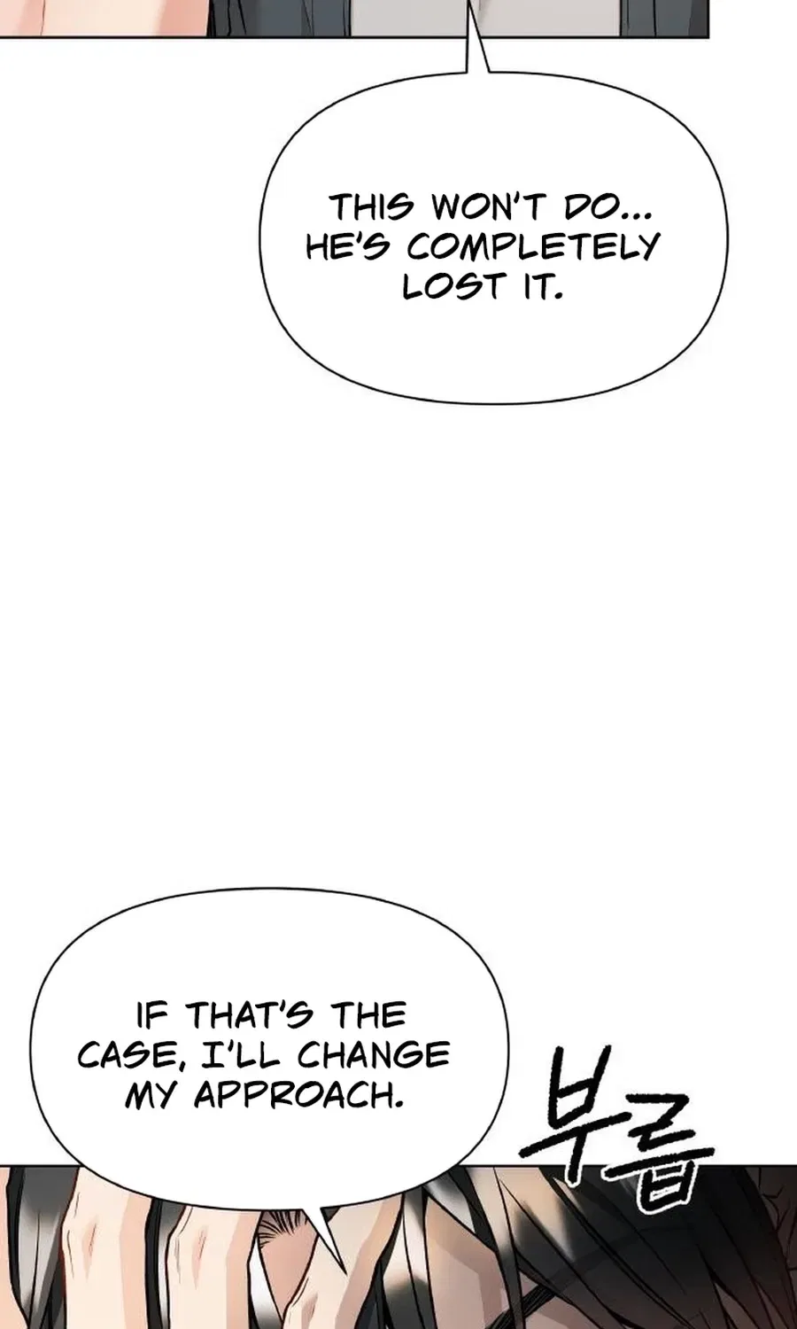 Satan’s Pure Love Chapter 24 – Page 15
