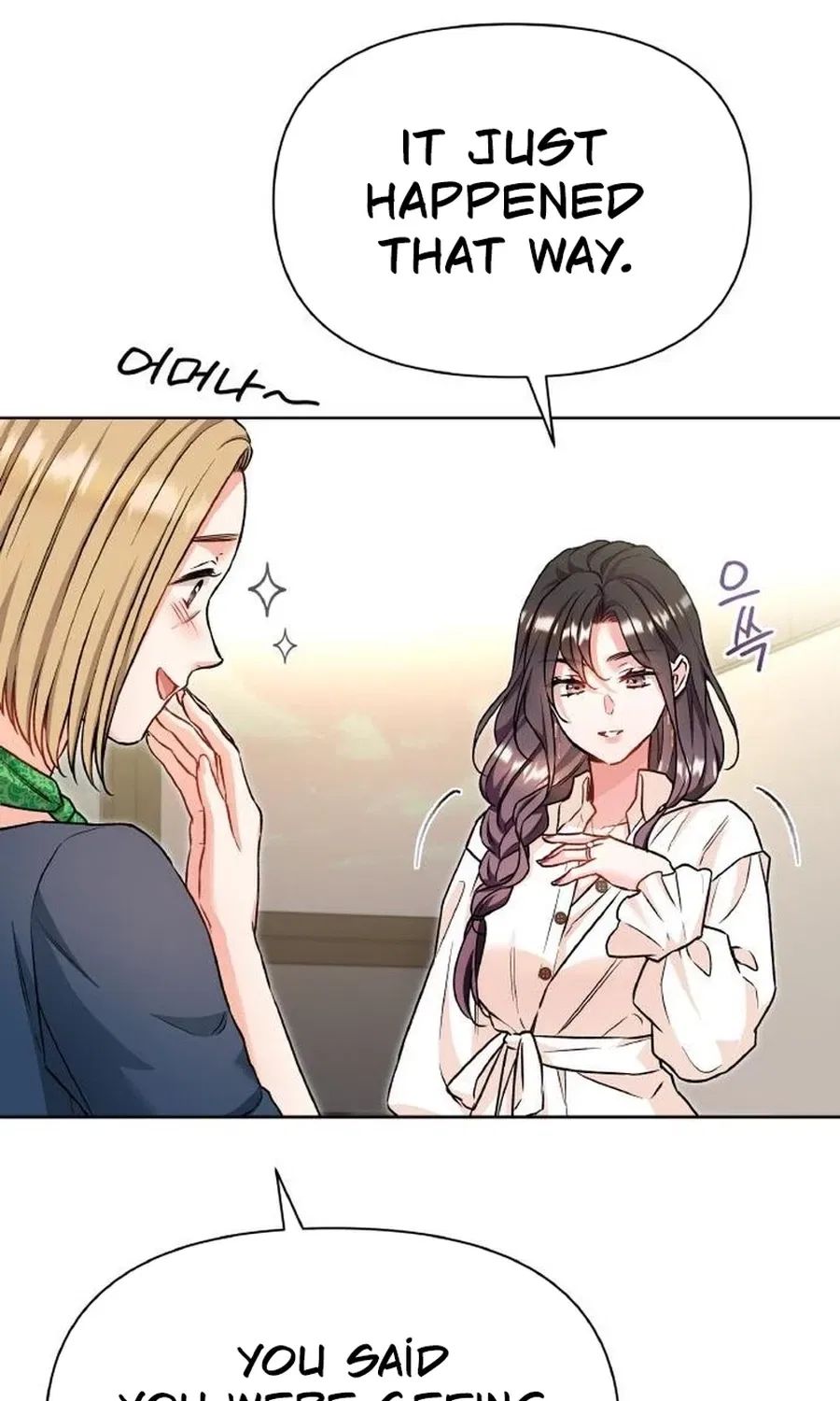 Satan’s Pure Love Chapter 24 – Page 37