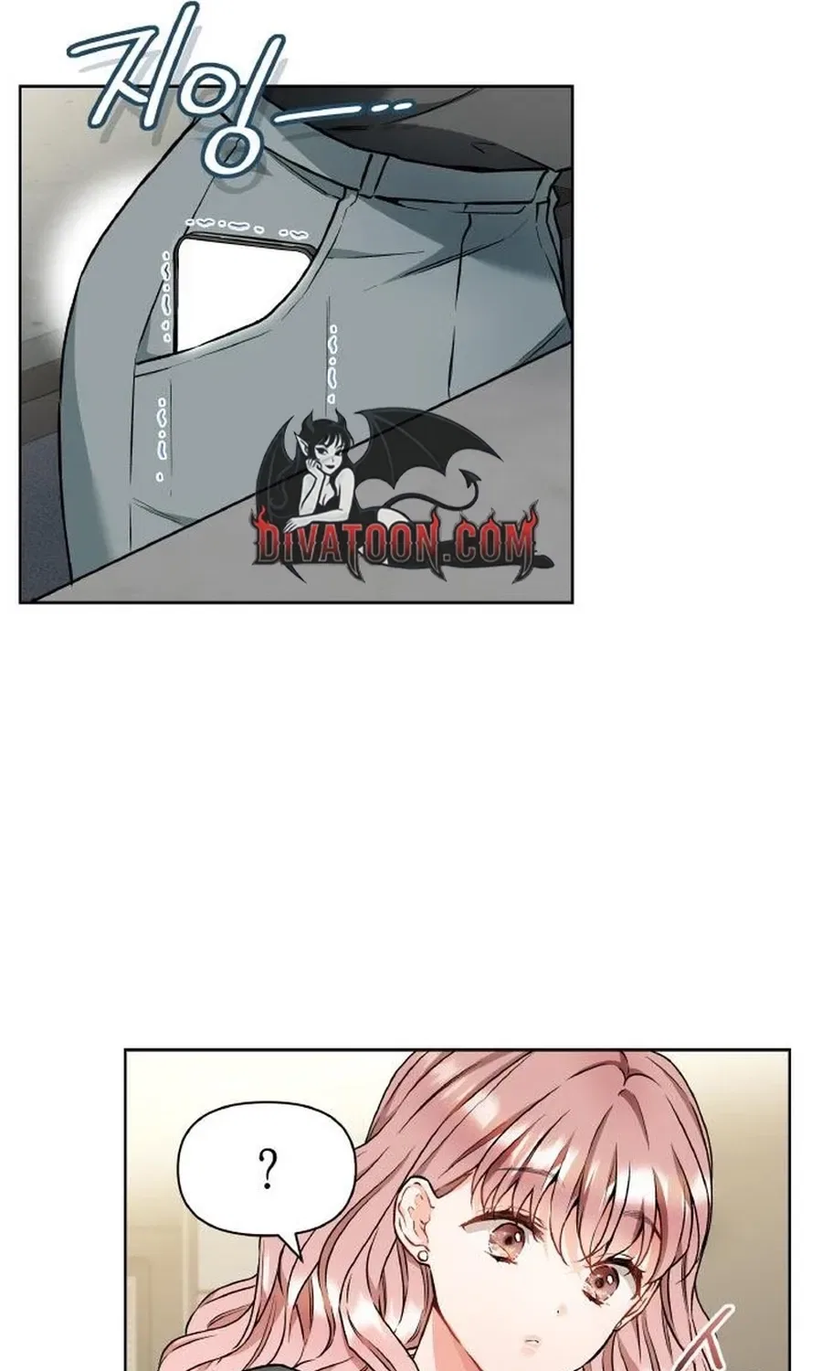 Satan’s Pure Love Chapter 24 – Page 51
