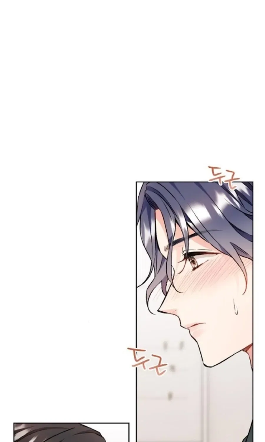 Satan’s Pure Love Chapter 23 – Page 3