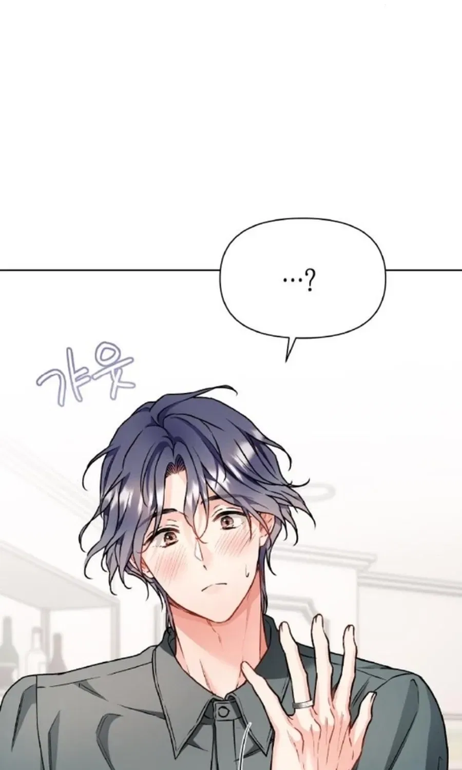 Satan’s Pure Love Chapter 23 – Page 8