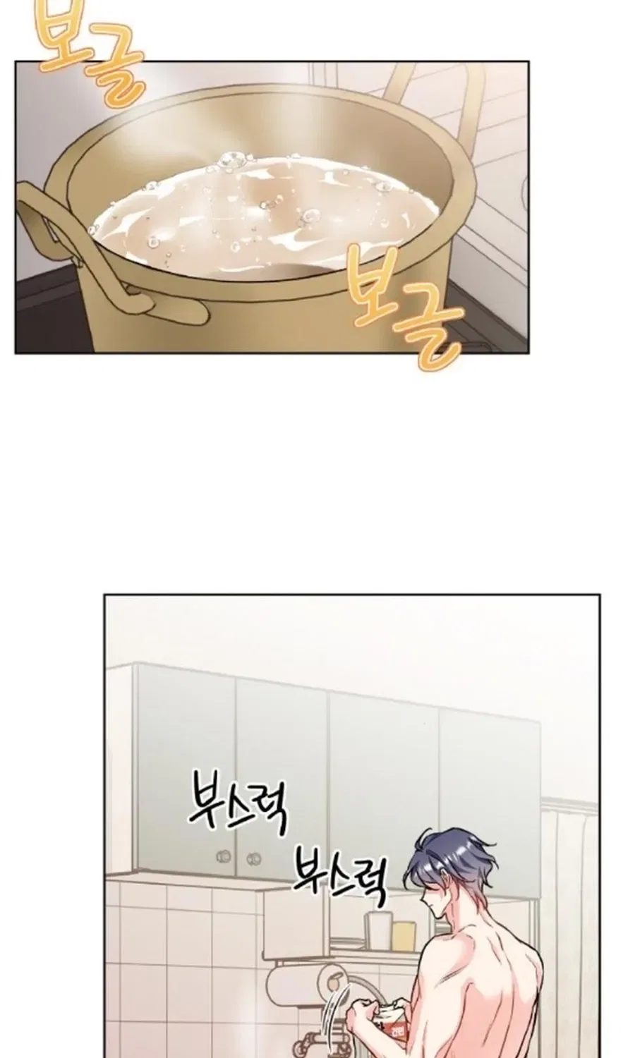Satan’s Pure Love Chapter 23 – Page 33