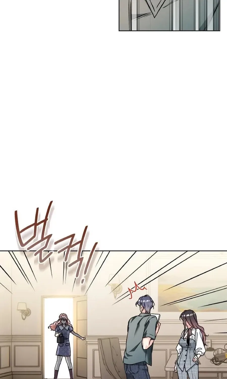 Satan’s Pure Love Chapter 22 – Page 77