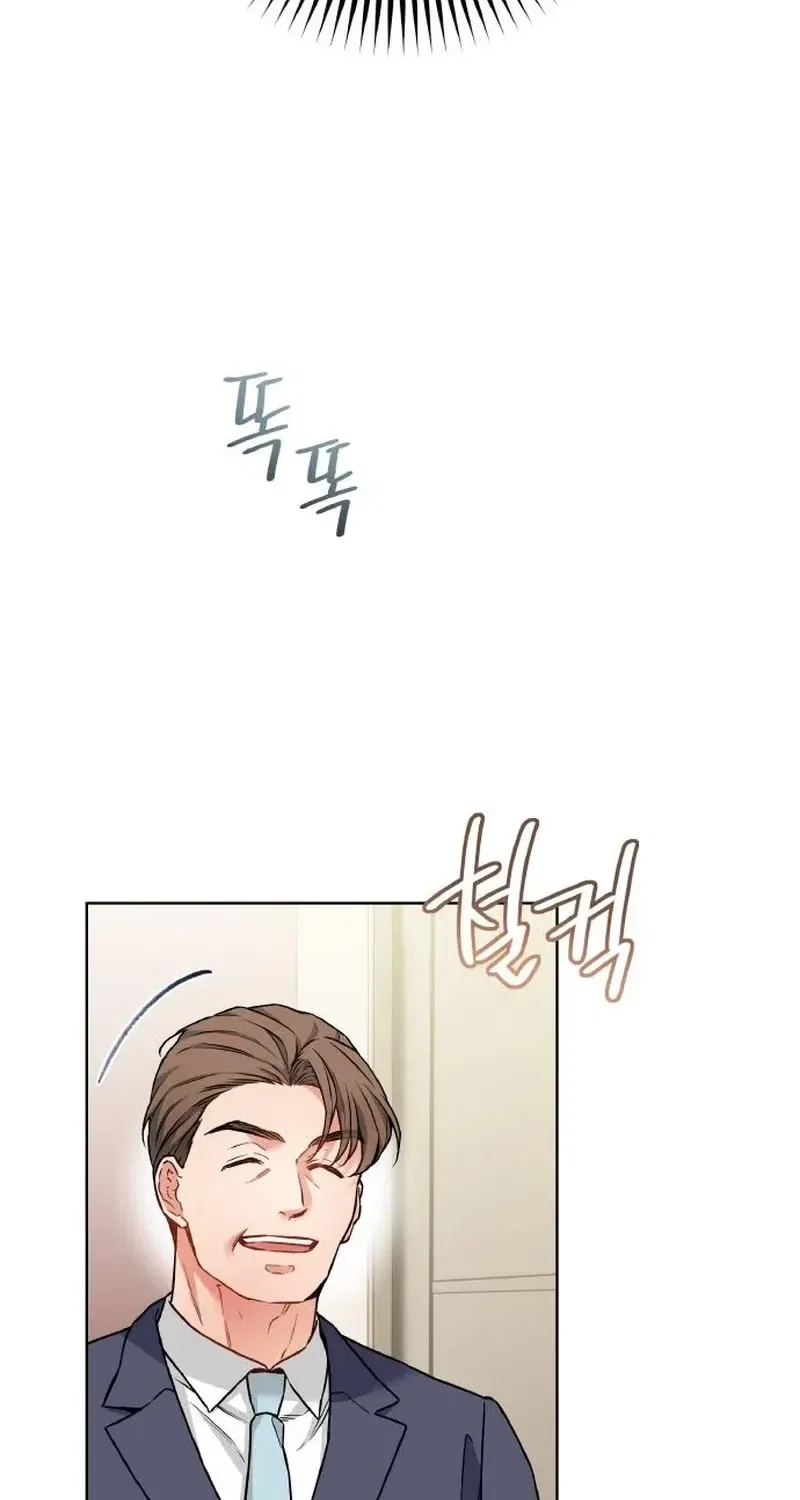 Satan’s Pure Love Chapter 21 – Page 49
