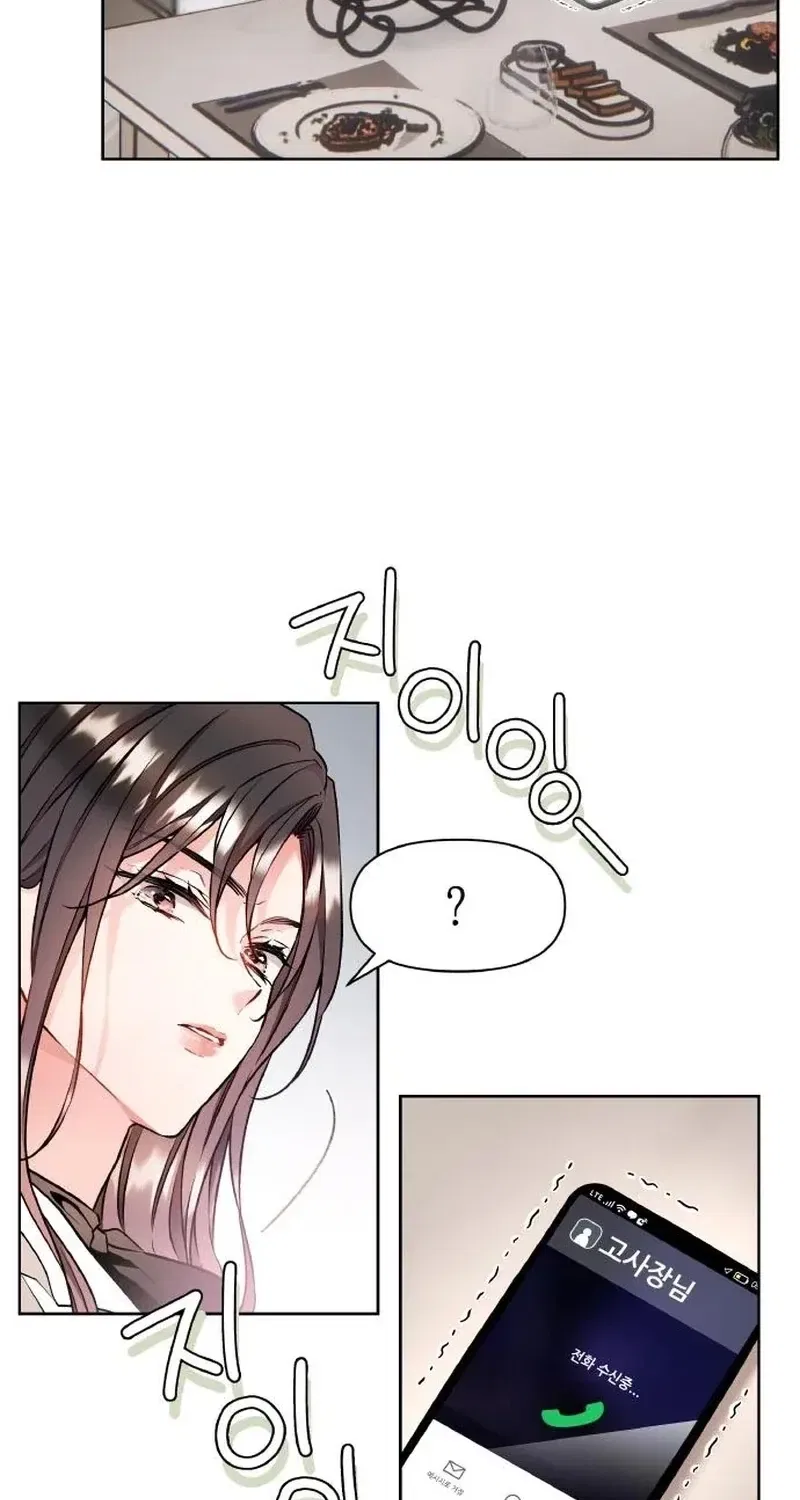 Satan’s Pure Love Chapter 21 – Page 58