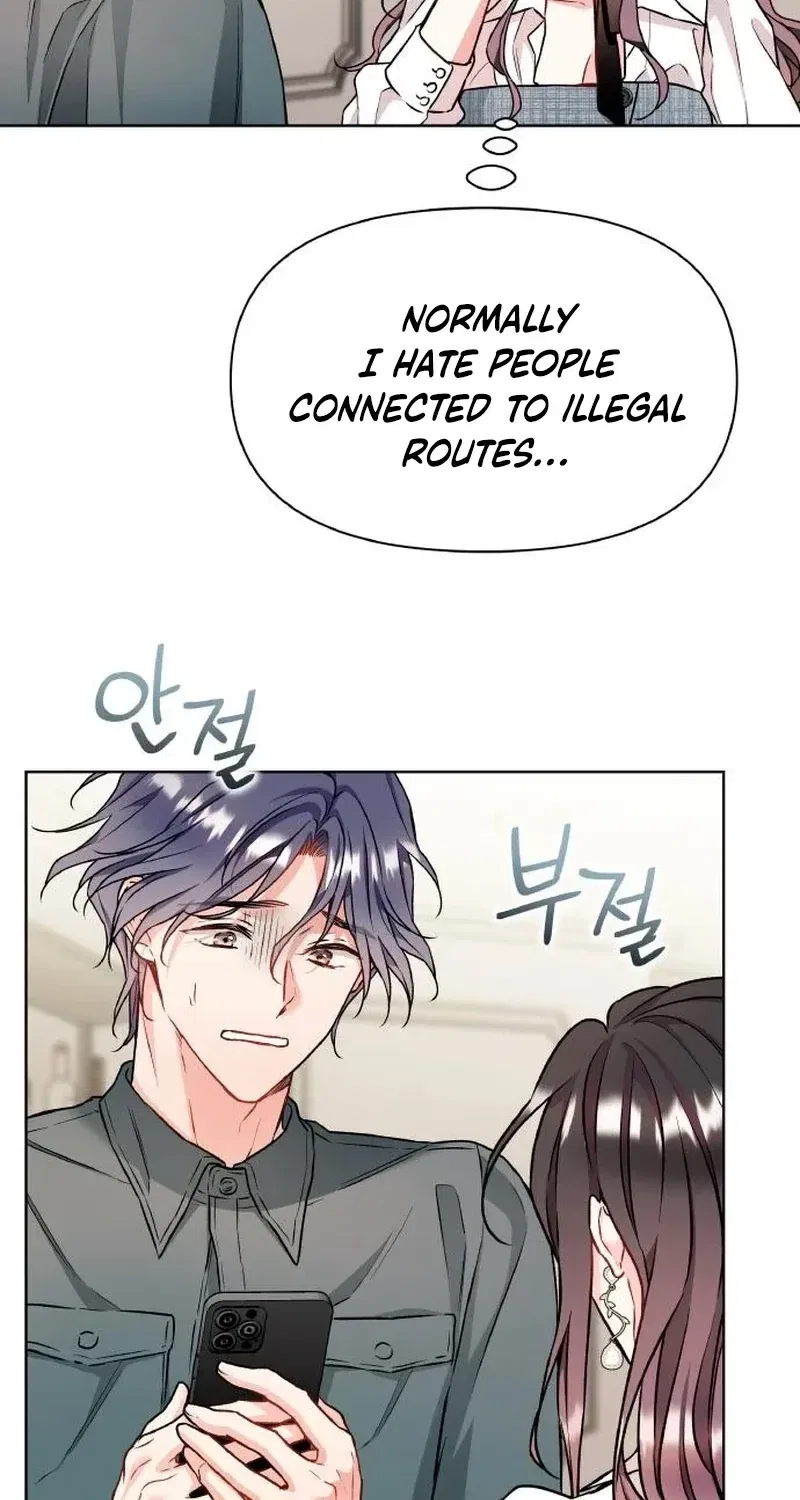 Satan’s Pure Love Chapter 21 – Page 79