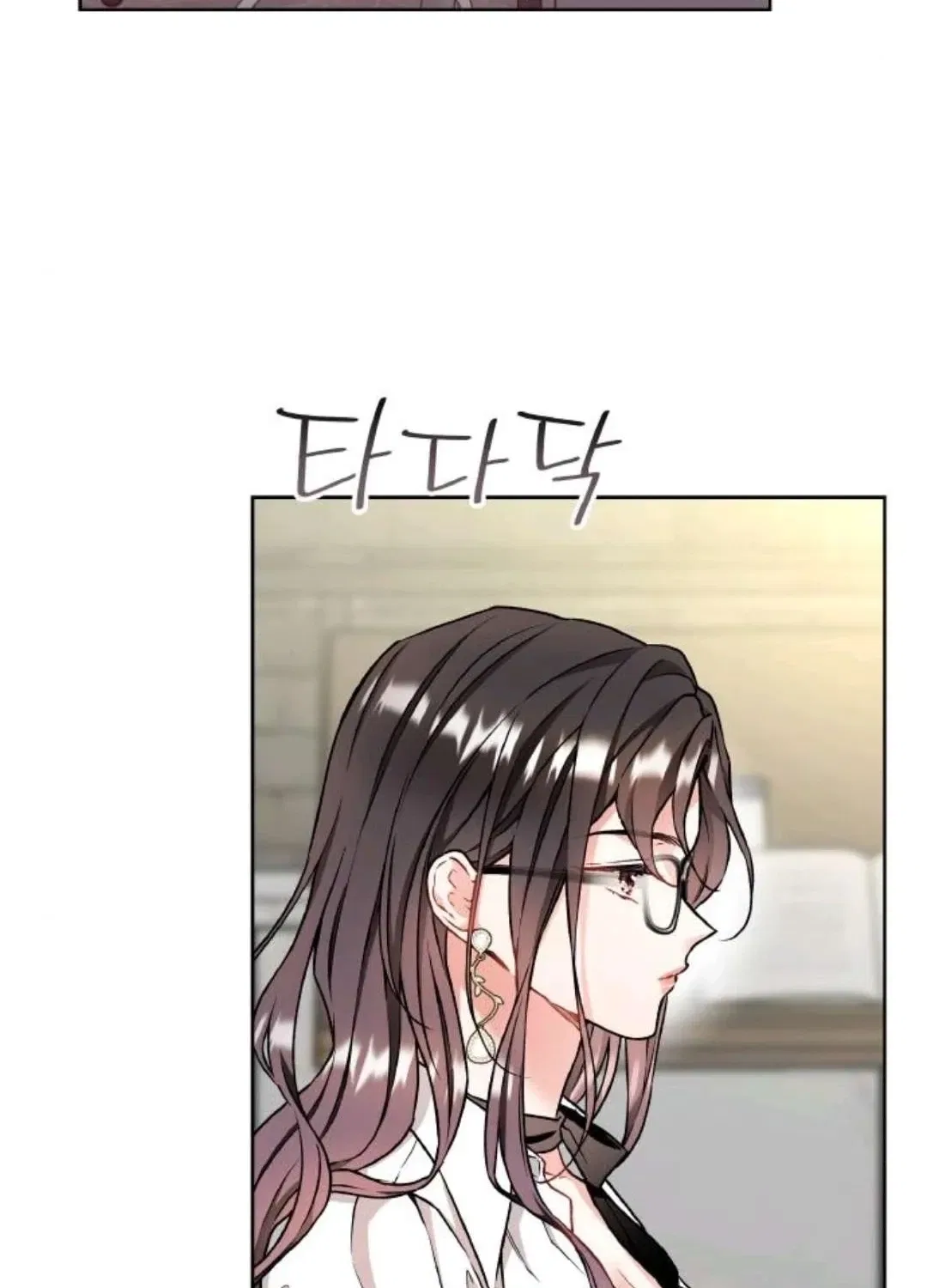 Satan’s Pure Love Chapter 20 – Page 6