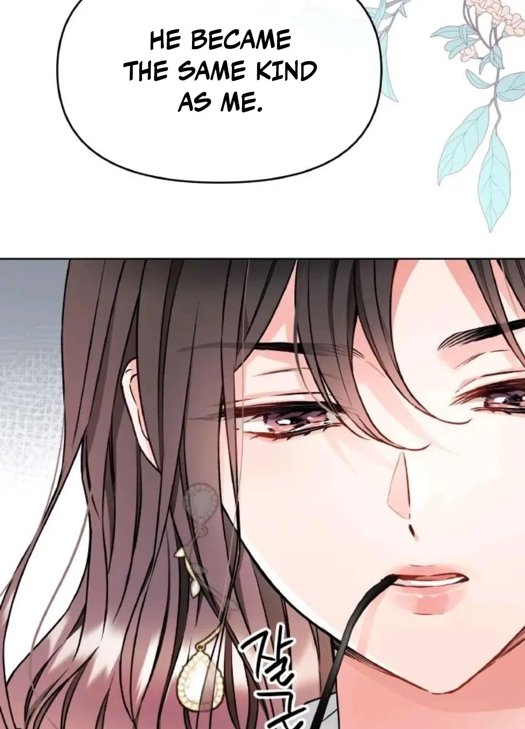 Satan’s Pure Love Chapter 20 – Page 83