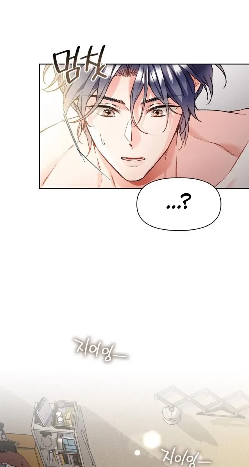 Satan’s Pure Love Chapter 19 – Page 22