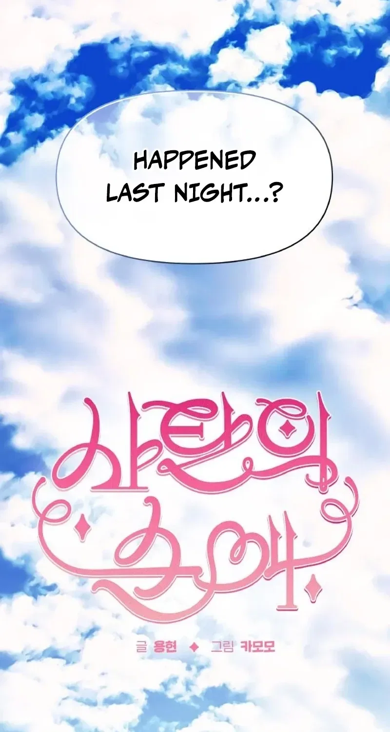 Satan’s Pure Love Chapter 19 – Page 37