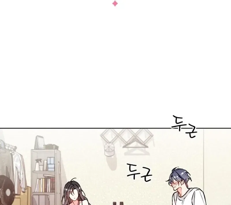 Satan’s Pure Love Chapter 18 – Page 5