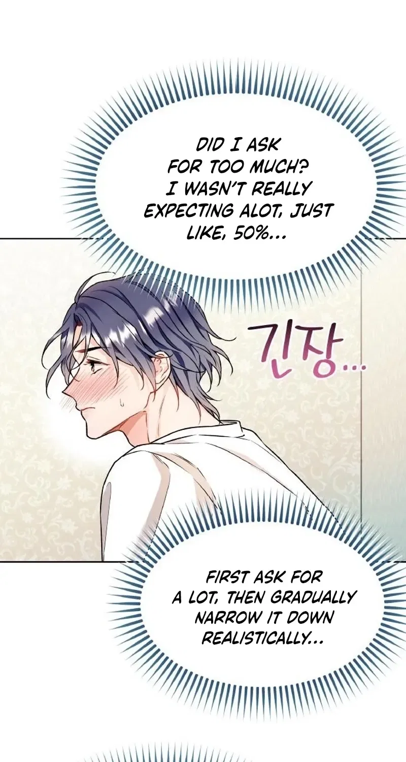 Satan’s Pure Love Chapter 18 – Page 7