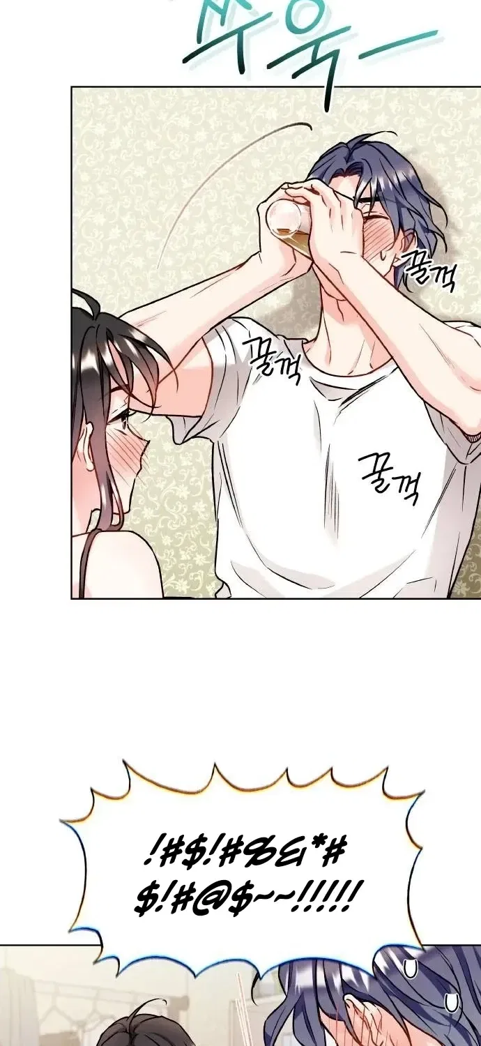 Satan’s Pure Love Chapter 17 – Page 59