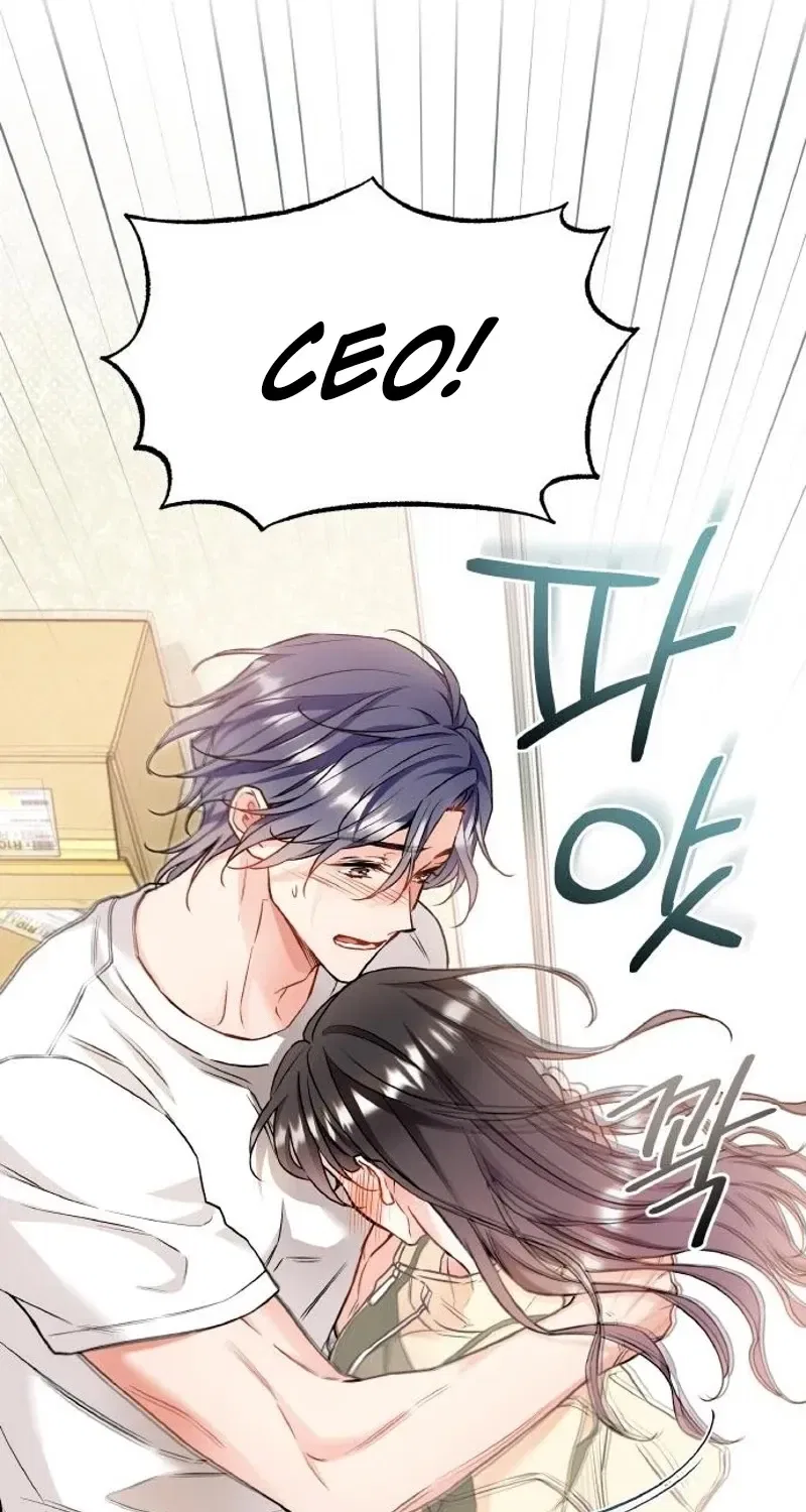 Satan’s Pure Love Chapter 16 – Page 31