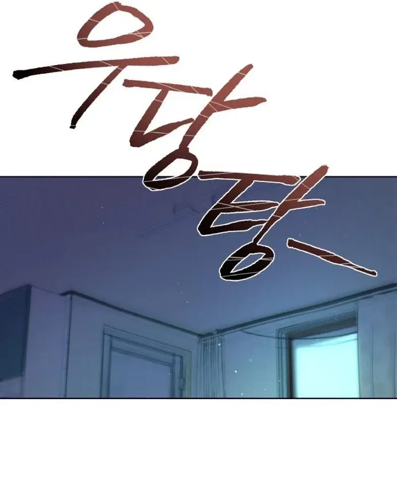 Satan’s Pure Love Chapter 16 – Page 70