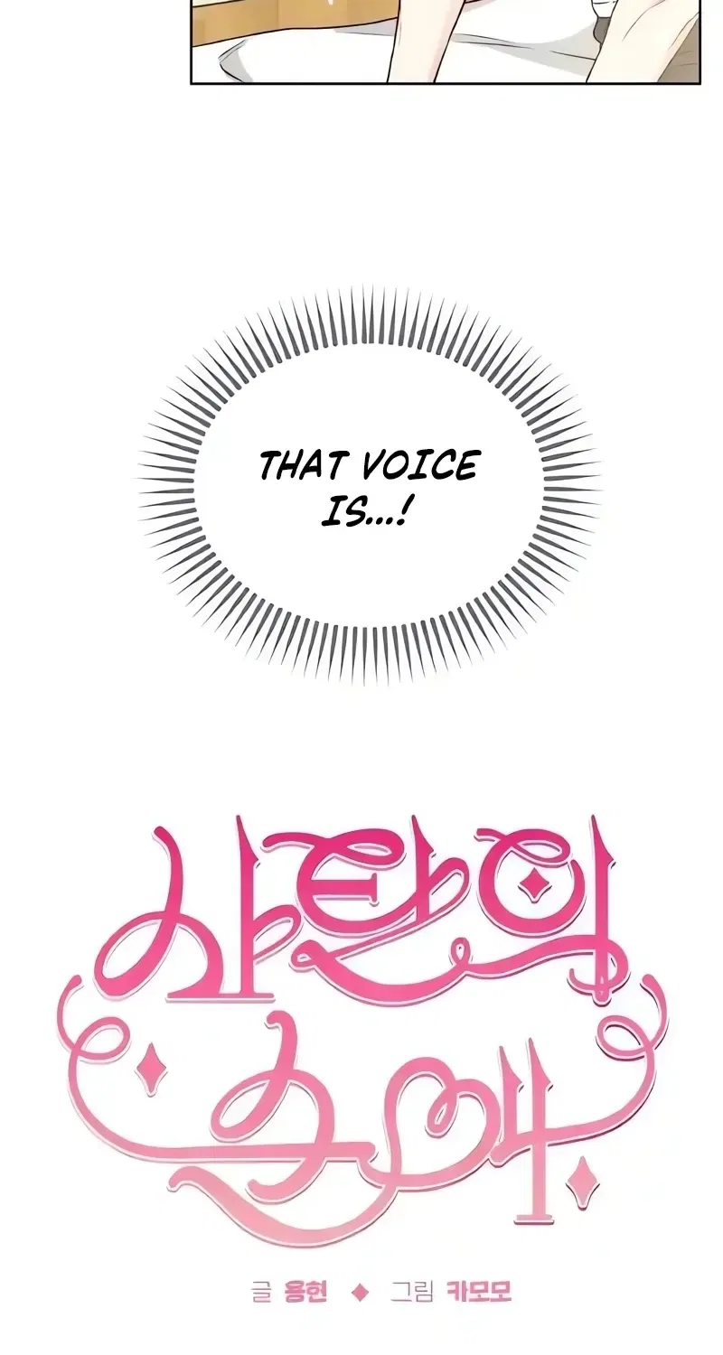 Satan’s Pure Love Chapter 14 – Page 19