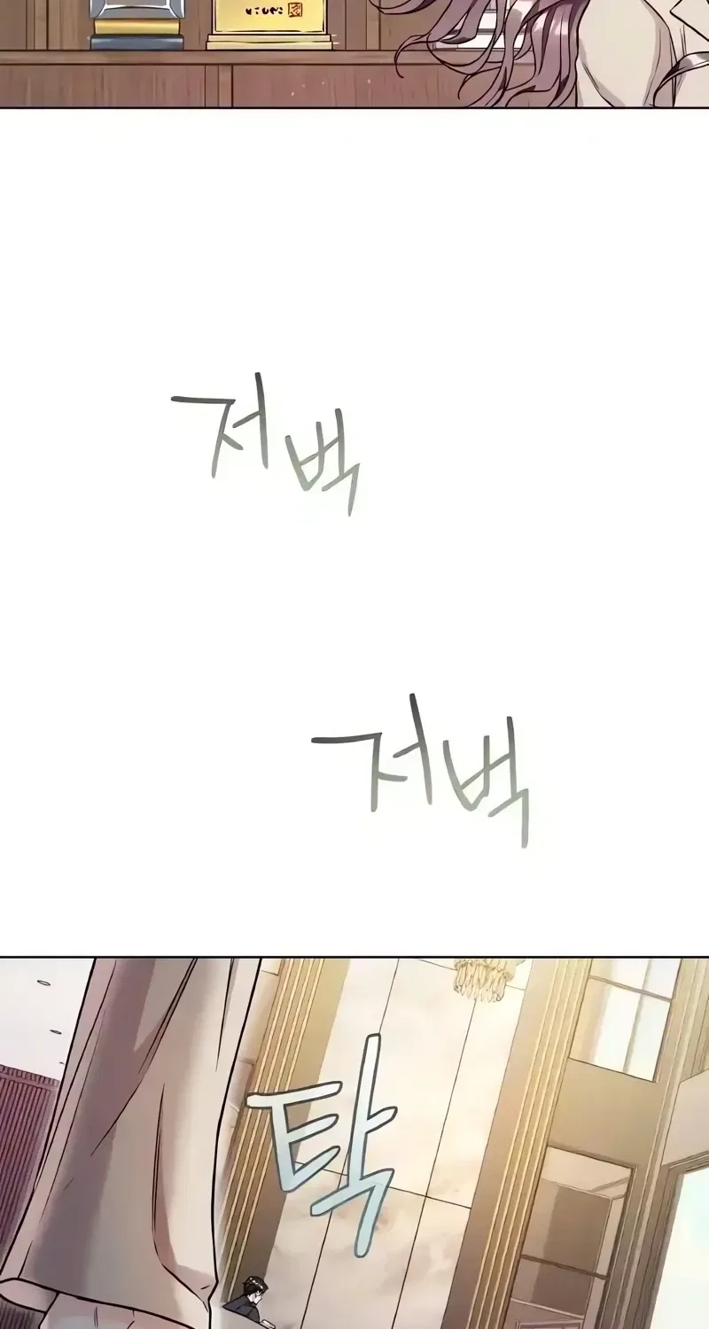 Satan’s Pure Love Chapter 14 – Page 57