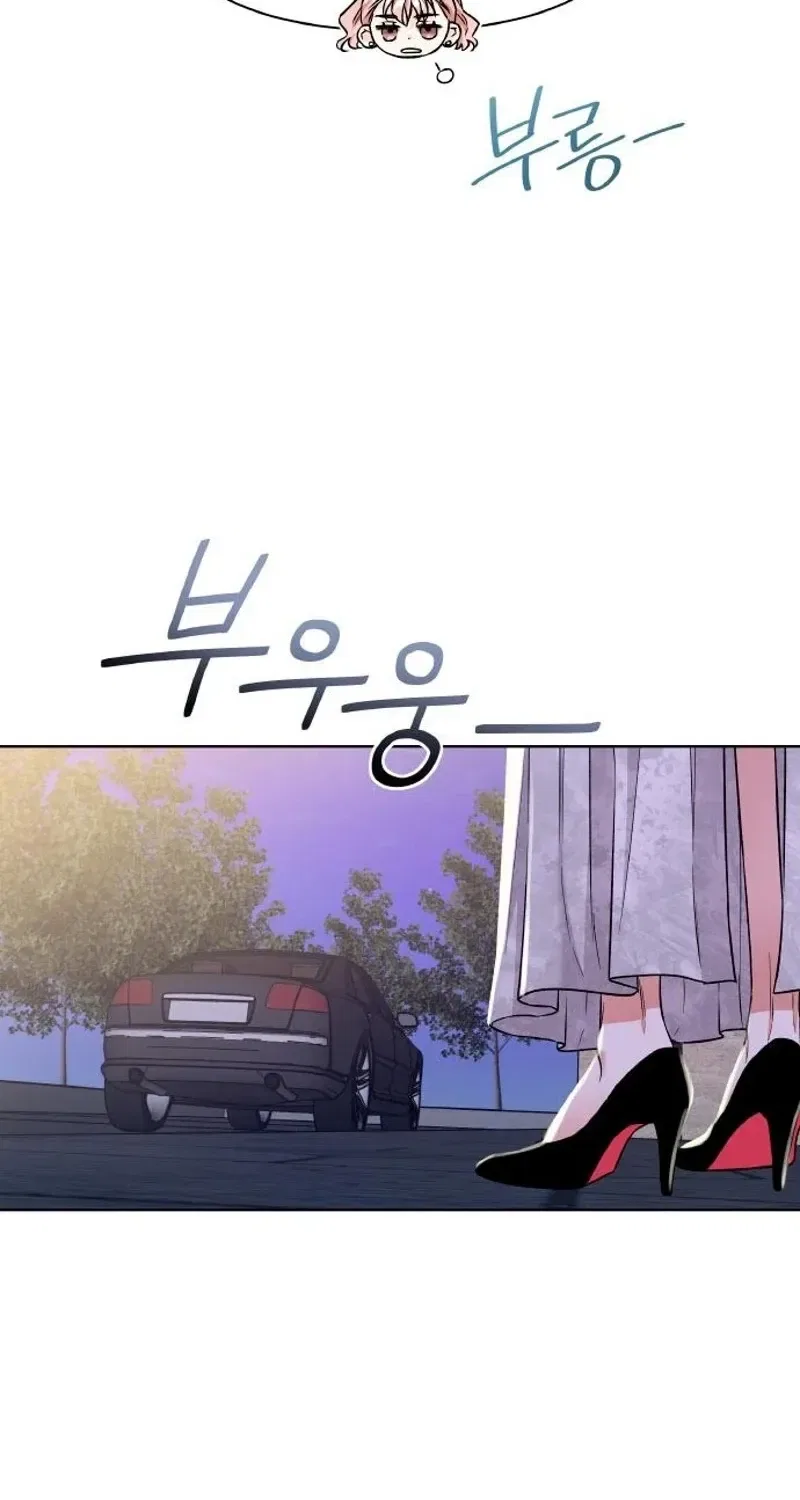 Satan’s Pure Love Chapter 12 – Page 63