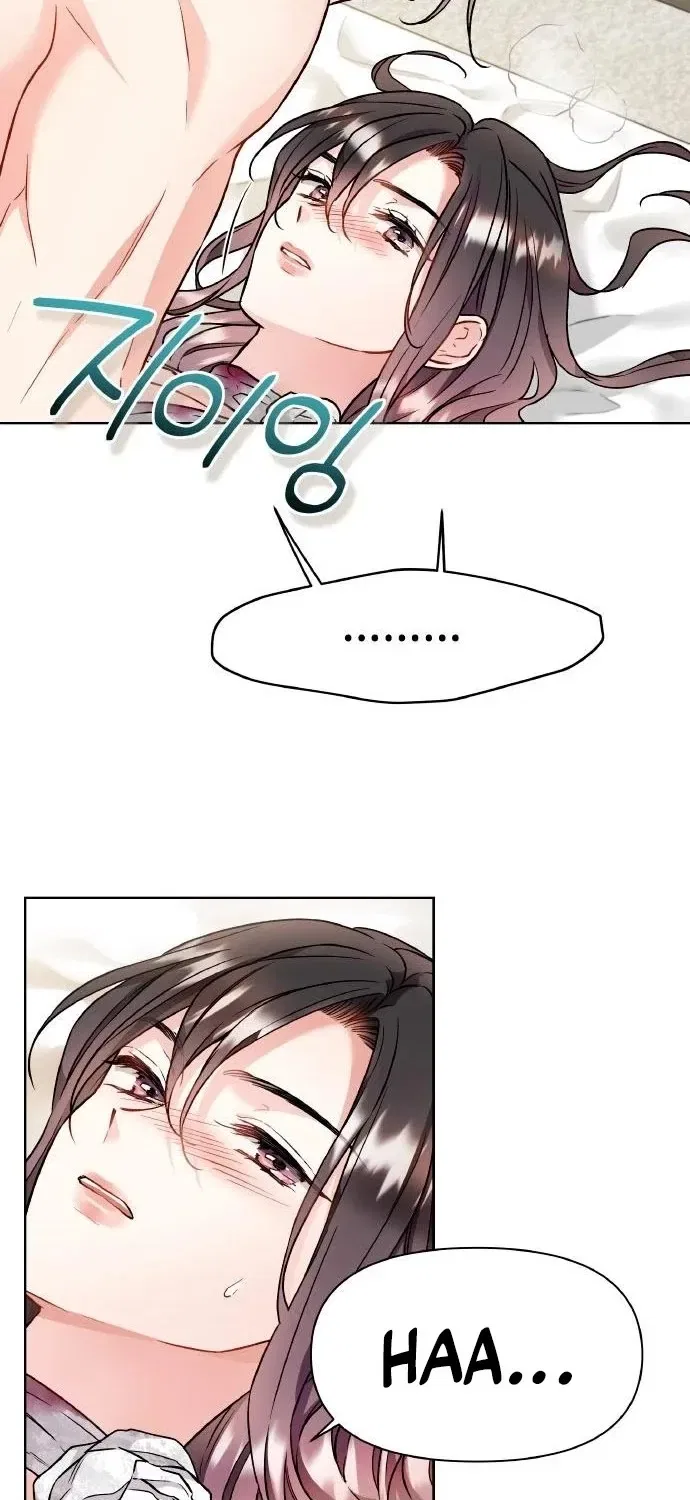 Satan’s Pure Love Chapter 10 – Page 45