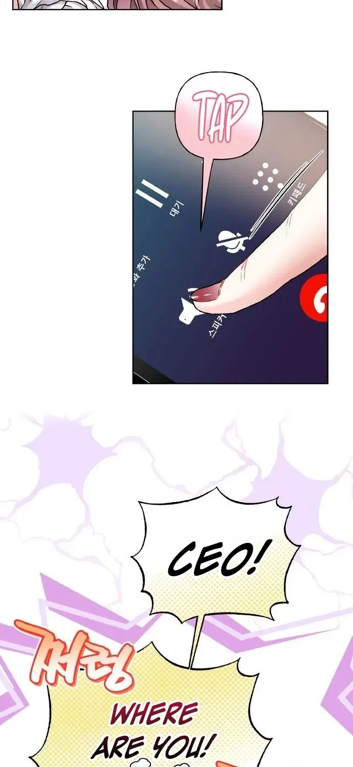 Satan’s Pure Love Chapter 10 – Page 46