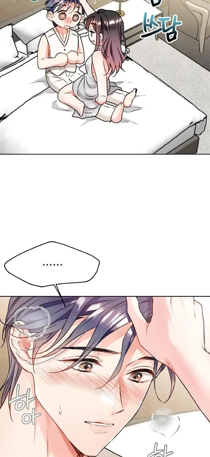 Satan’s Pure Love Chapter 9 – Page 31
