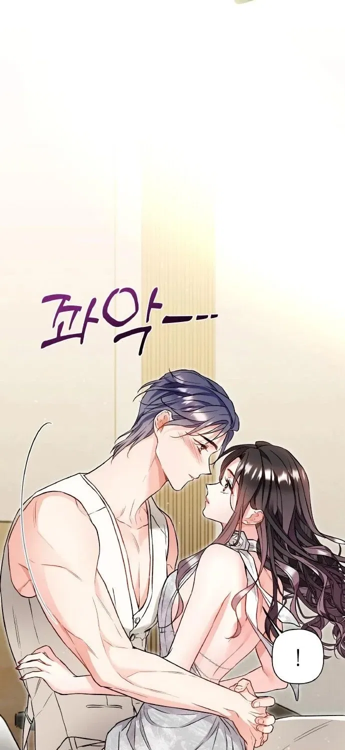 Satan’s Pure Love Chapter 9 – Page 33