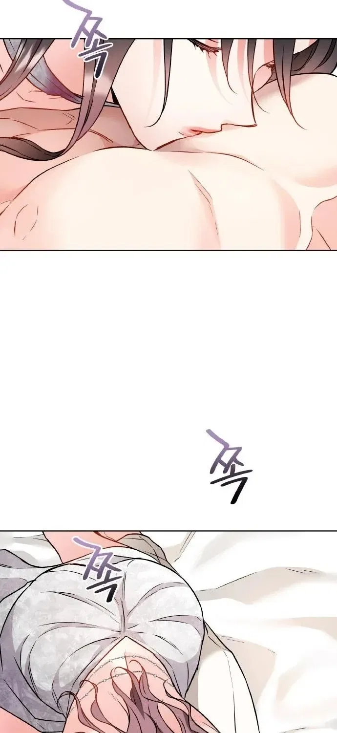 Satan’s Pure Love Chapter 9 – Page 45