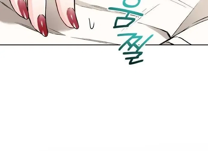 Satan’s Pure Love Chapter 9 – Page 48