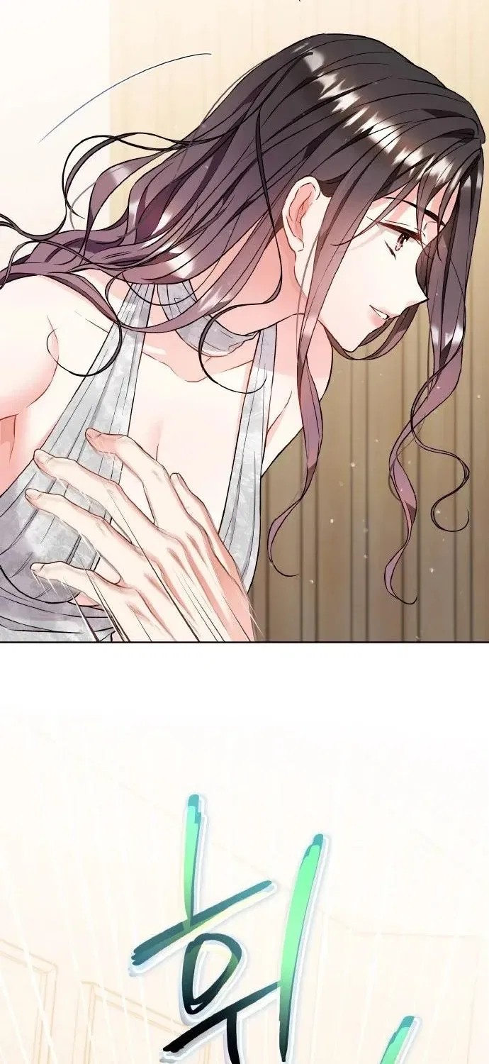 Satan’s Pure Love Chapter 9 – Page 69