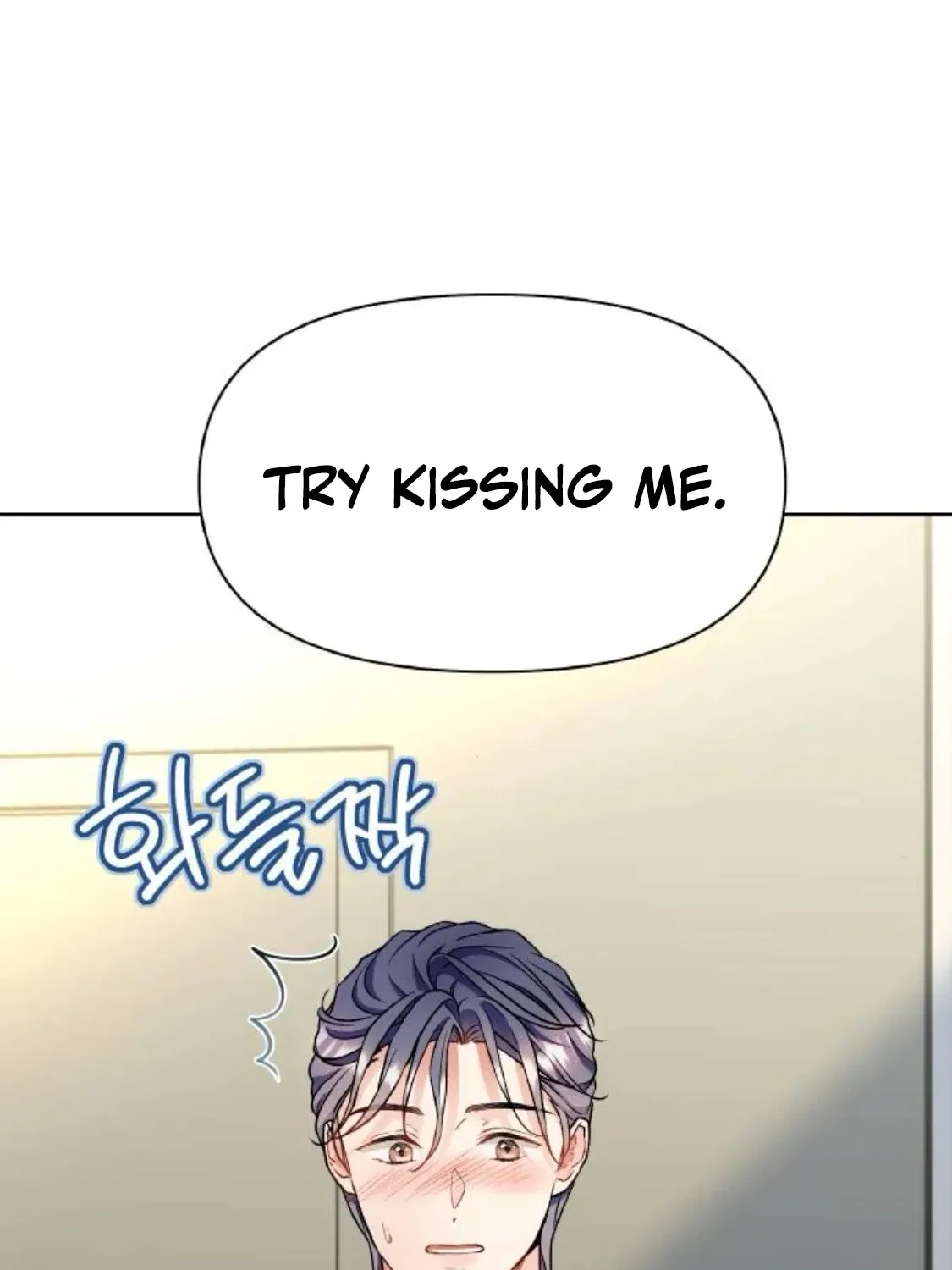 Satan’s Pure Love Chapter 8 – Page 12
