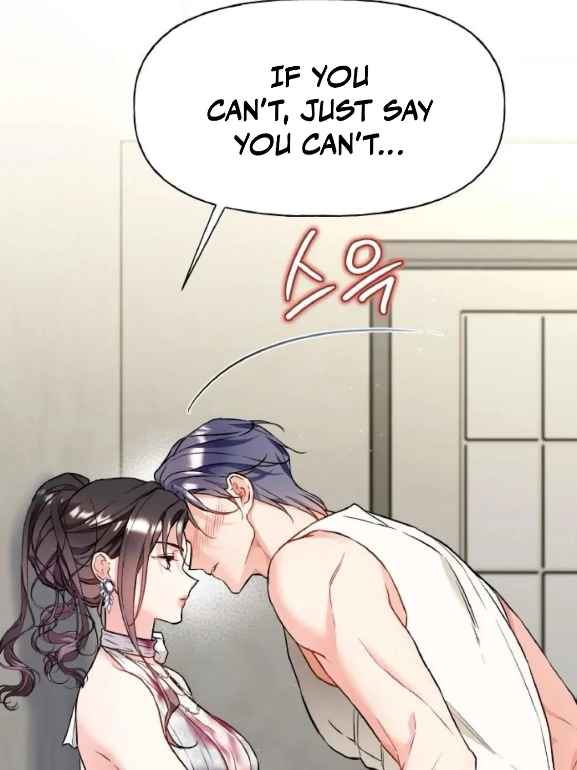 Satan’s Pure Love Chapter 8 – Page 19