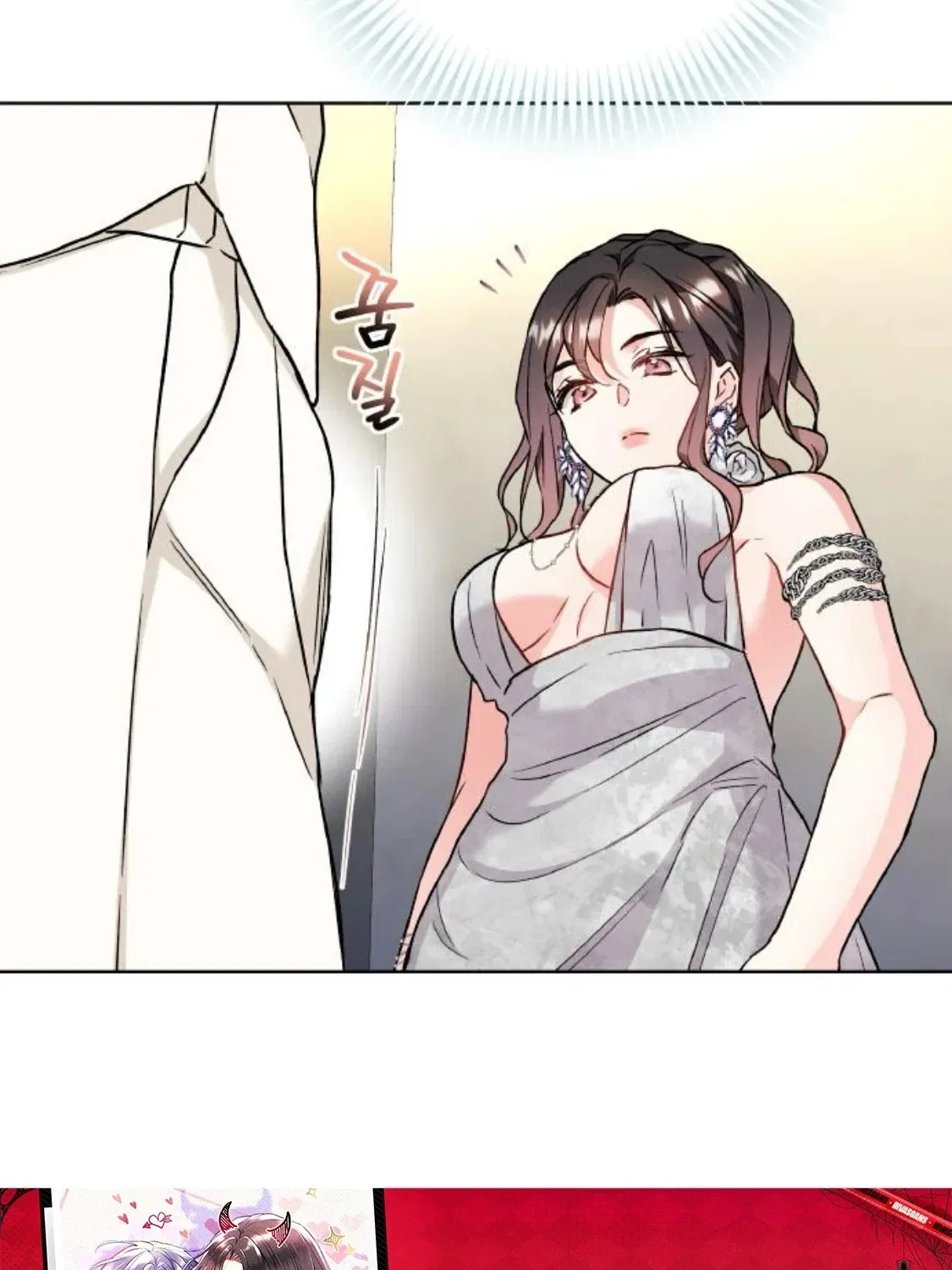Satan’s Pure Love Chapter 8 – Page 53