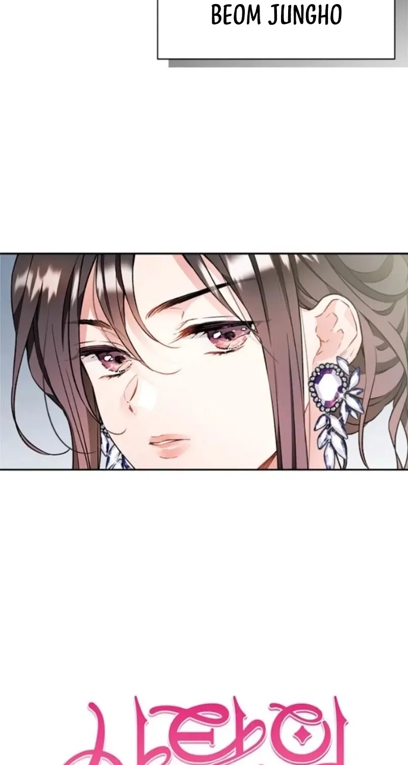 Satan’s Pure Love Chapter 7 – Page 5