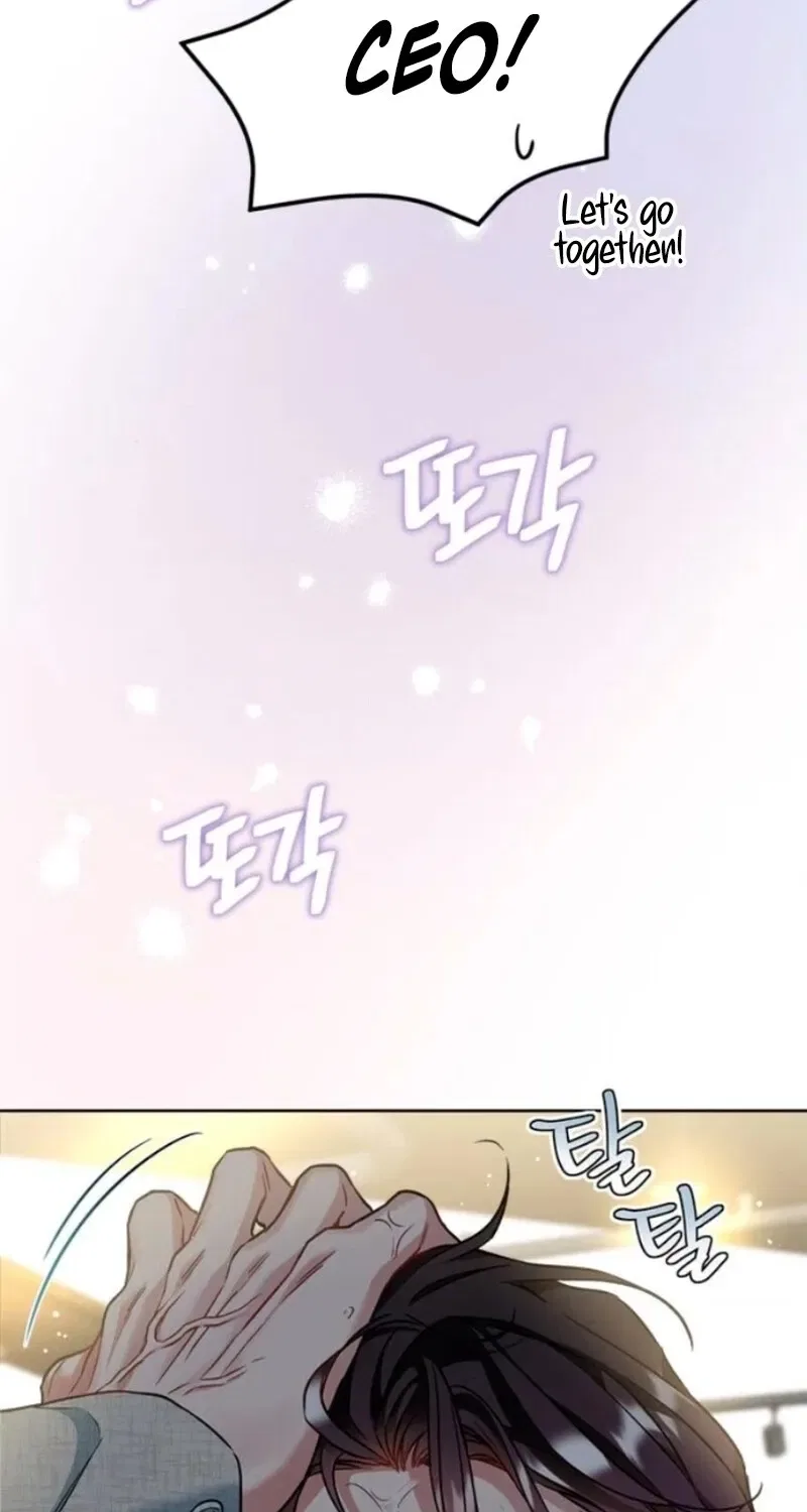 Satan’s Pure Love Chapter 7 – Page 53