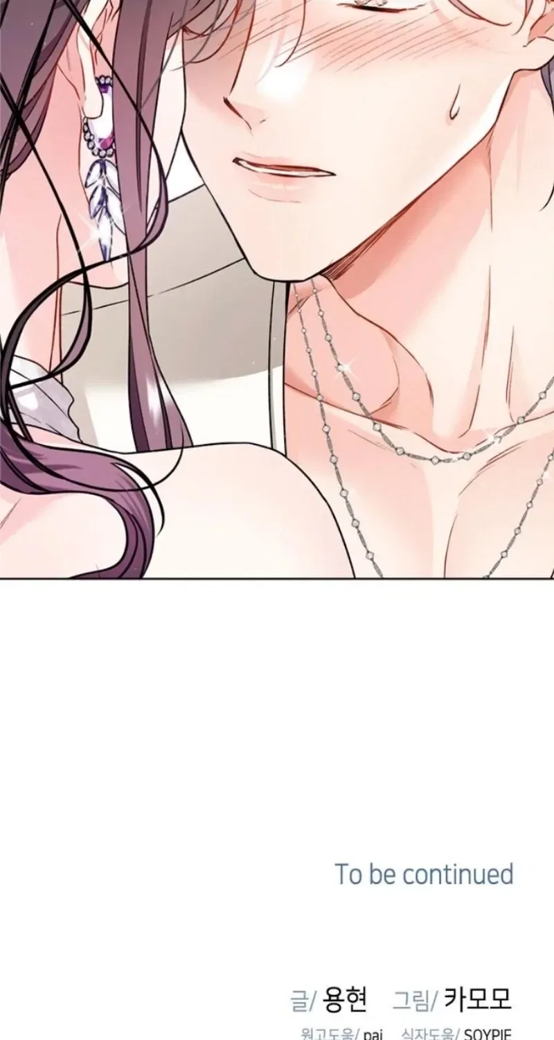 Satan’s Pure Love Chapter 7 – Page 82