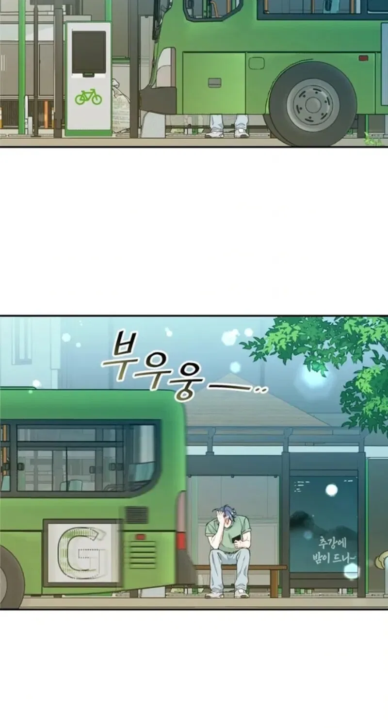 Satan’s Pure Love Chapter 4 – Page 2