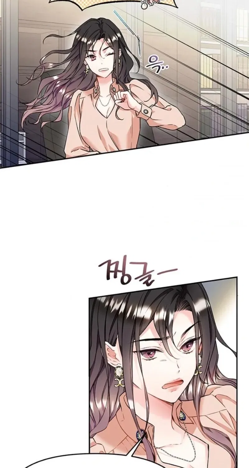 Satan’s Pure Love Chapter 4 – Page 32